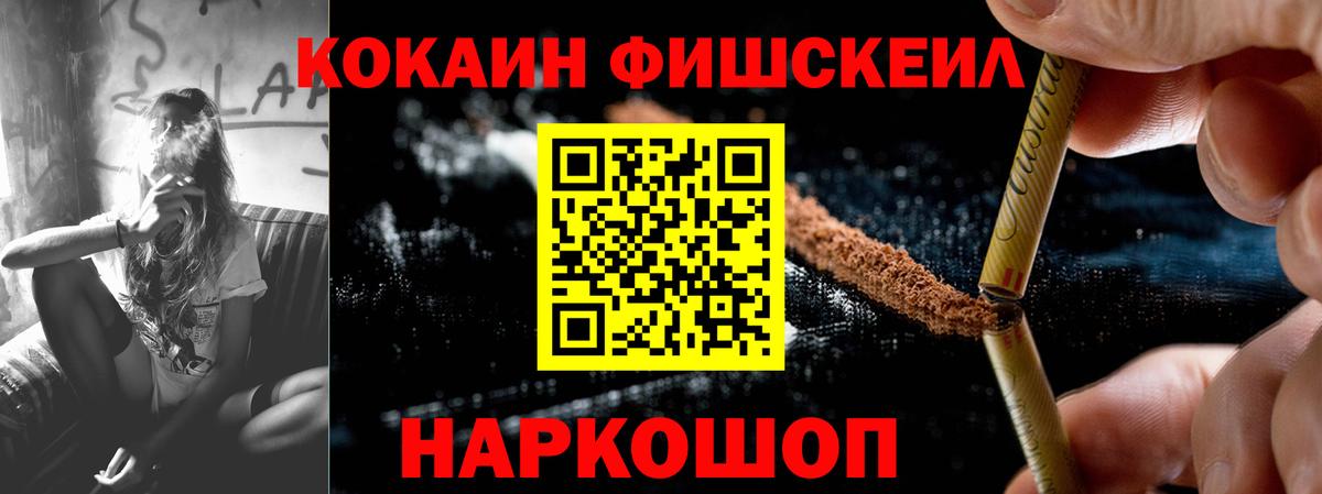 Кокаин 98% Корсаков