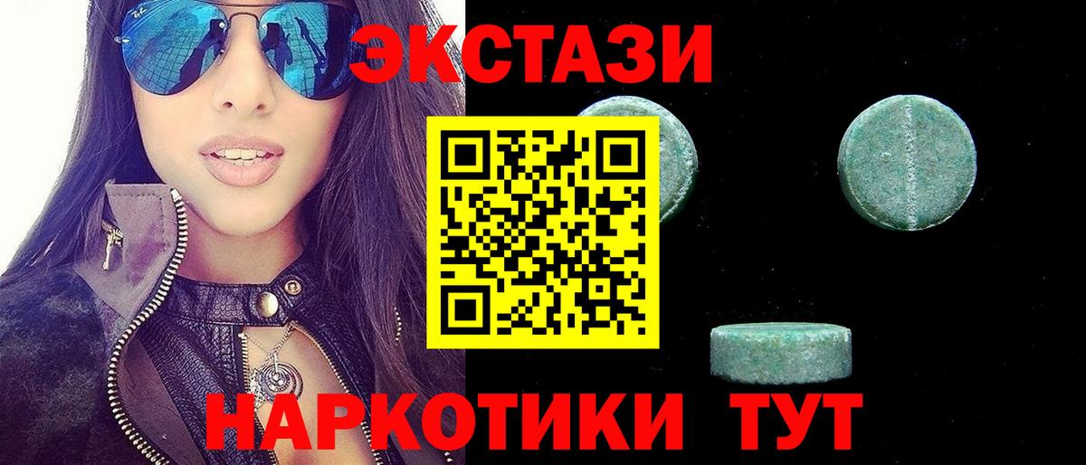 Корсаков  Ecstasy  Вход с VPN  Ecstasy Philipp Plein 