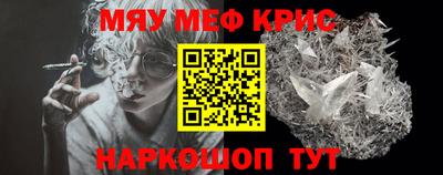 наркотики Комсомольск-на-Амуре