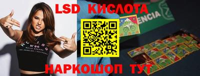 амф Кингисепп