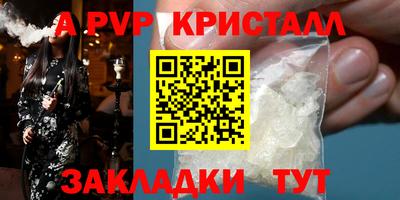 эйфоретик Кинель
