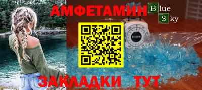 эйфоретик Кинель