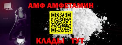 амф Кингисепп