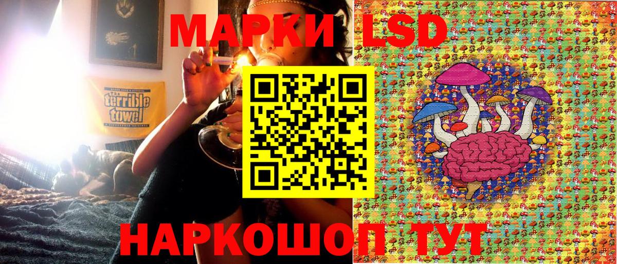 где купить наркоту  Марки NBOMe  Вход с VPN  Марки N-bome 1500мкг  Корсаков 