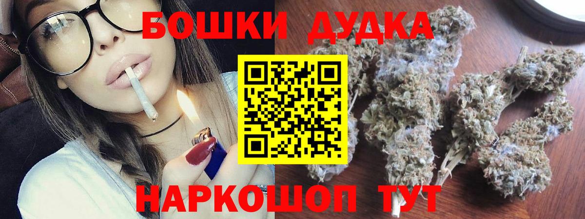 Корсаков  Конопля конопля  Канабис планчик  Вход с VPN  Конопля индика 