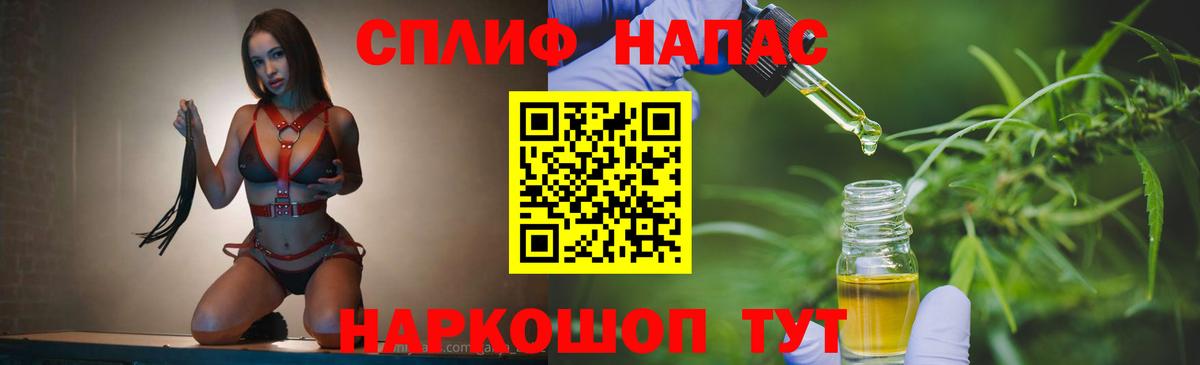Бошки марихуана LSD WEED Корсаков